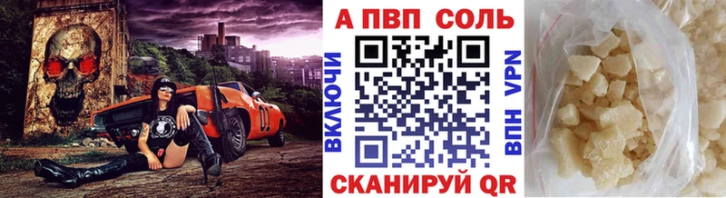 Alpha PVP СК КРИС  Озёры 