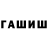 Кетамин VHQ Suzan Footitt
