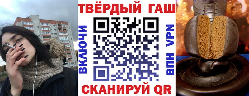 Гашиш убойный  Озёры 