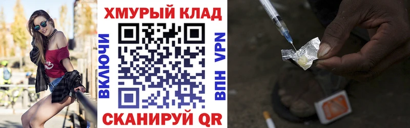 ГЕРОИН Heroin  купить наркотики цена  Озёры 