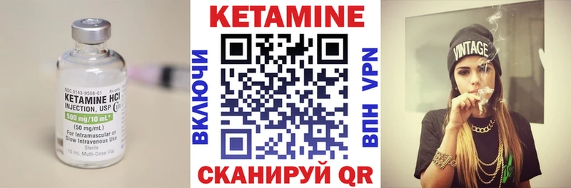КЕТАМИН ketamine  купить  цена  Озёры 