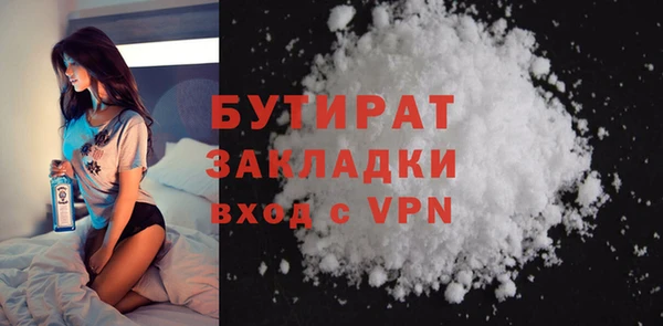 а пвп мука Балахна
