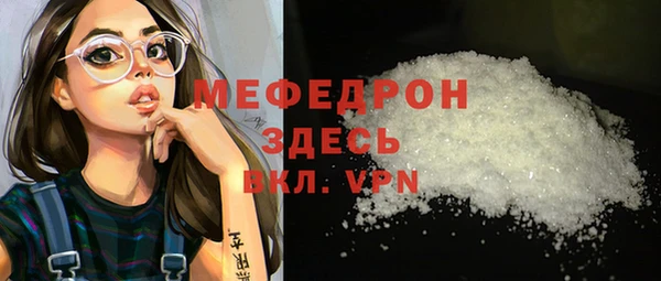 стаф Балабаново
