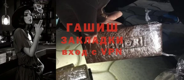 а пвп мука Балахна