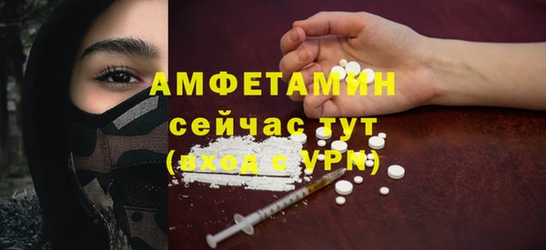 скорость Беломорск