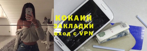 дистиллят марихуана Баксан