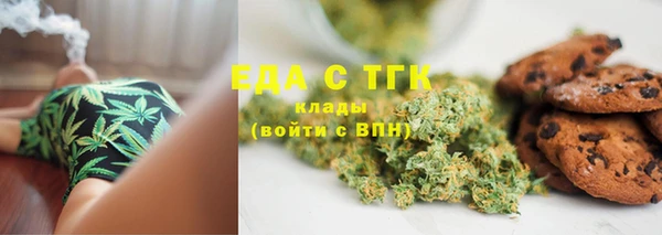 дистиллят марихуана Баксан