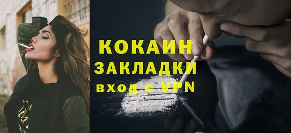 стаф Балабаново