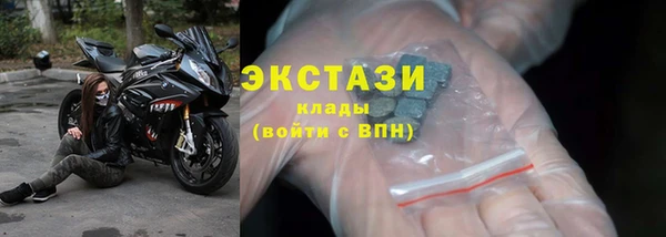 дистиллят марихуана Баксан