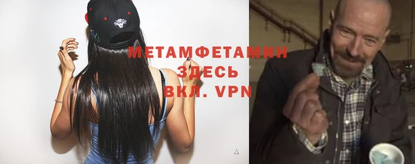 стаф Балабаново