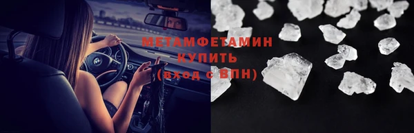 дистиллят марихуана Баксан