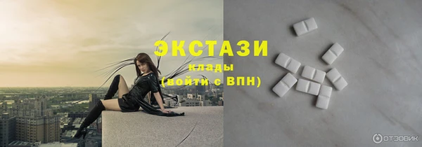 дистиллят марихуана Баксан