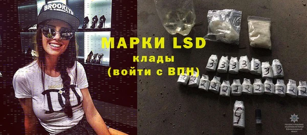 стаф Балабаново