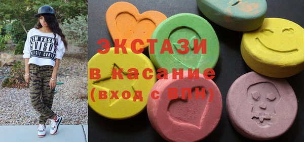 стаф Балабаново