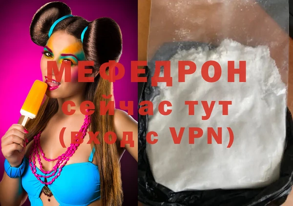а пвп мука Балахна