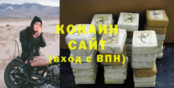 дистиллят марихуана Баксан
