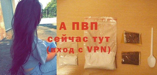 стаф Балабаново