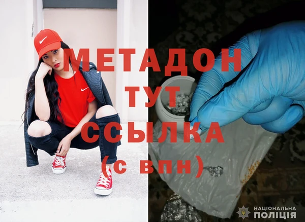 дистиллят марихуана Баксан
