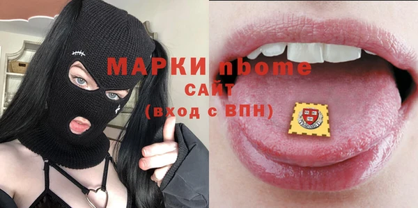 дистиллят марихуана Баксан