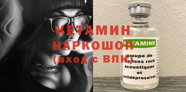 дистиллят марихуана Баксан