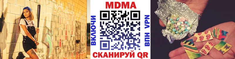 MDMA VHQ  Озёры 