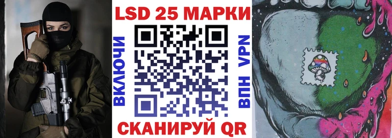 гидра ТОР  Озёры  Марки 25I-NBOMe 1500мкг 