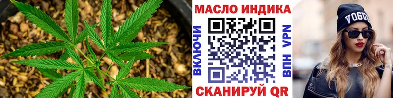 Дистиллят ТГК гашишное масло Озёры
